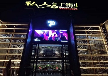 怀远中低档荤素KTV少爷会所体验-私人定制KTV消费荤素点评