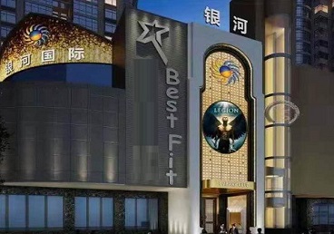 怀远KTV荤台花场男公关服务好-银河国际KTV花场消费点评